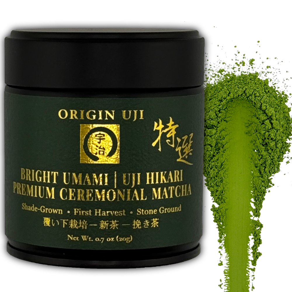 Hikarimukashi Special Selection Premium Ceremonial Matcha
